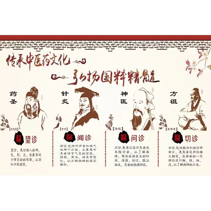 治疗不孕症