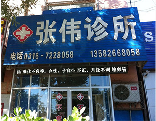 射精无力.jpg
